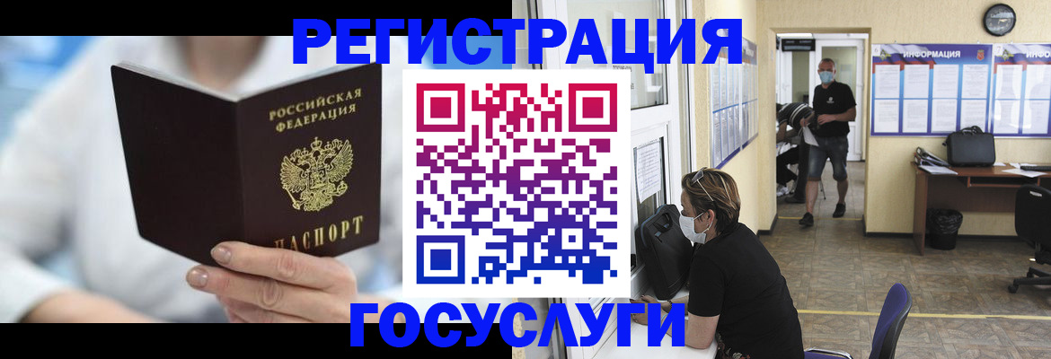 прописка гарантия в Калтане