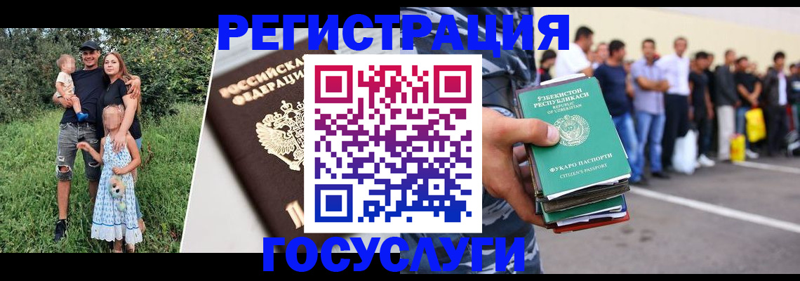 прописка гарантия в Калтане